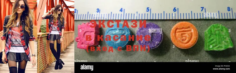 ЭКСТАЗИ бентли  блэк спрут как зайти  Кадников  shop официальный сайт  купить  цена 