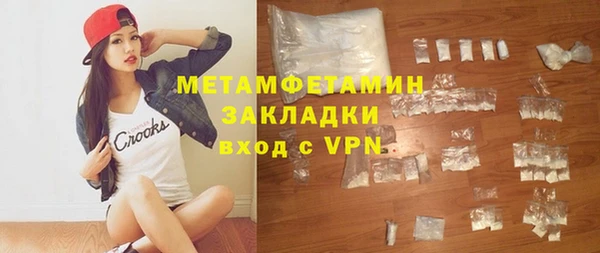 скорость mdpv Верхний Тагил