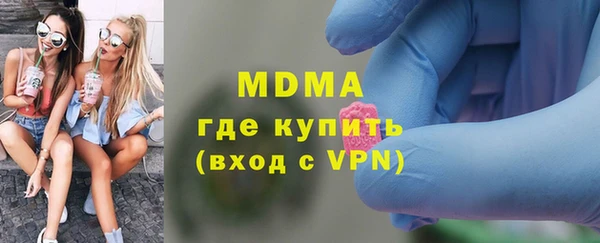 mdma Верея