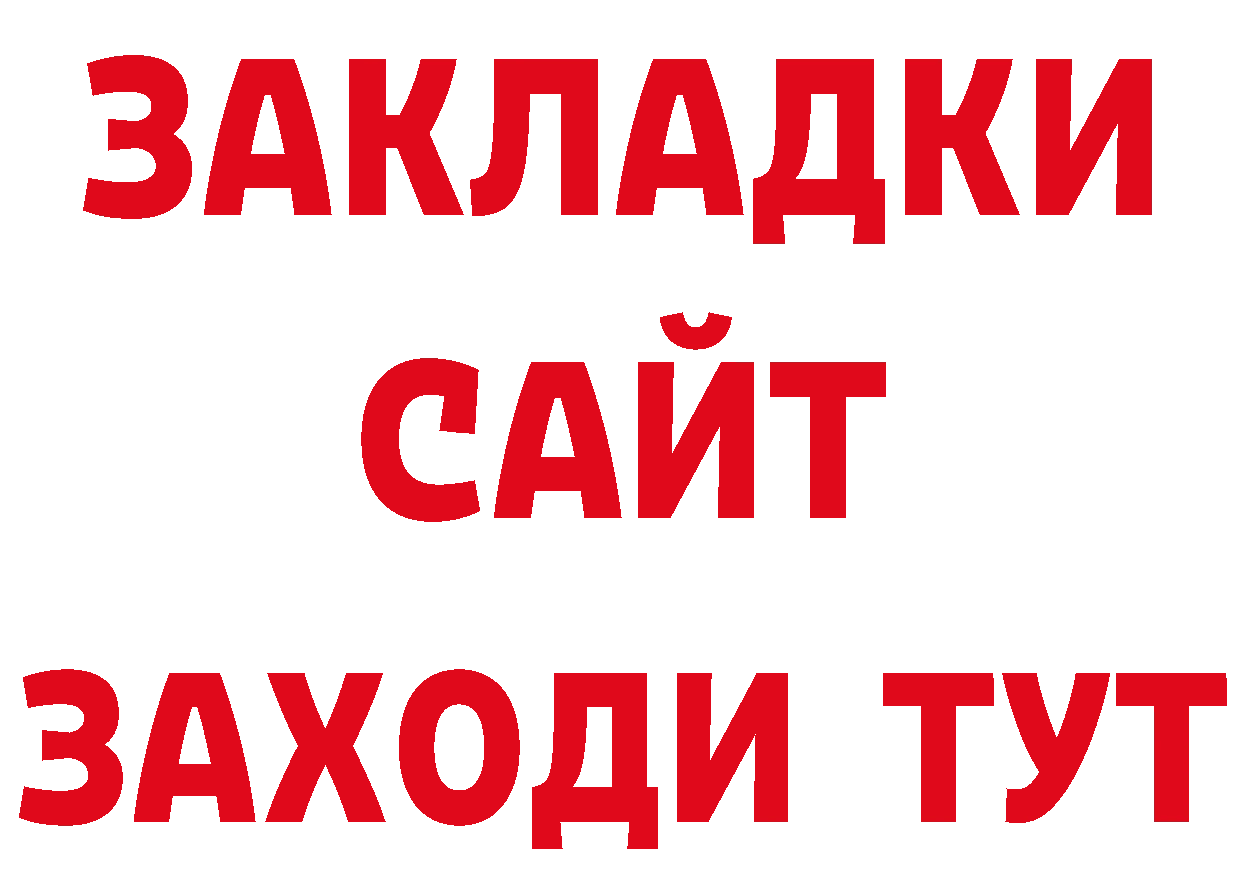 МЕТАДОН белоснежный сайт дарк нет гидра Кадников